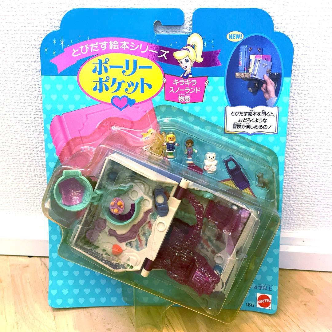 ポーリーポケット 未開封 きらきらスノーランド物語 polly pocket Polly Pocket/ポーリーポケット・Sparkle Snowland/スパークルスノー