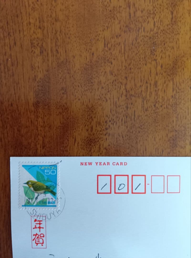 日本代表監督 加茂周さん1997年年賀状 直筆サイン