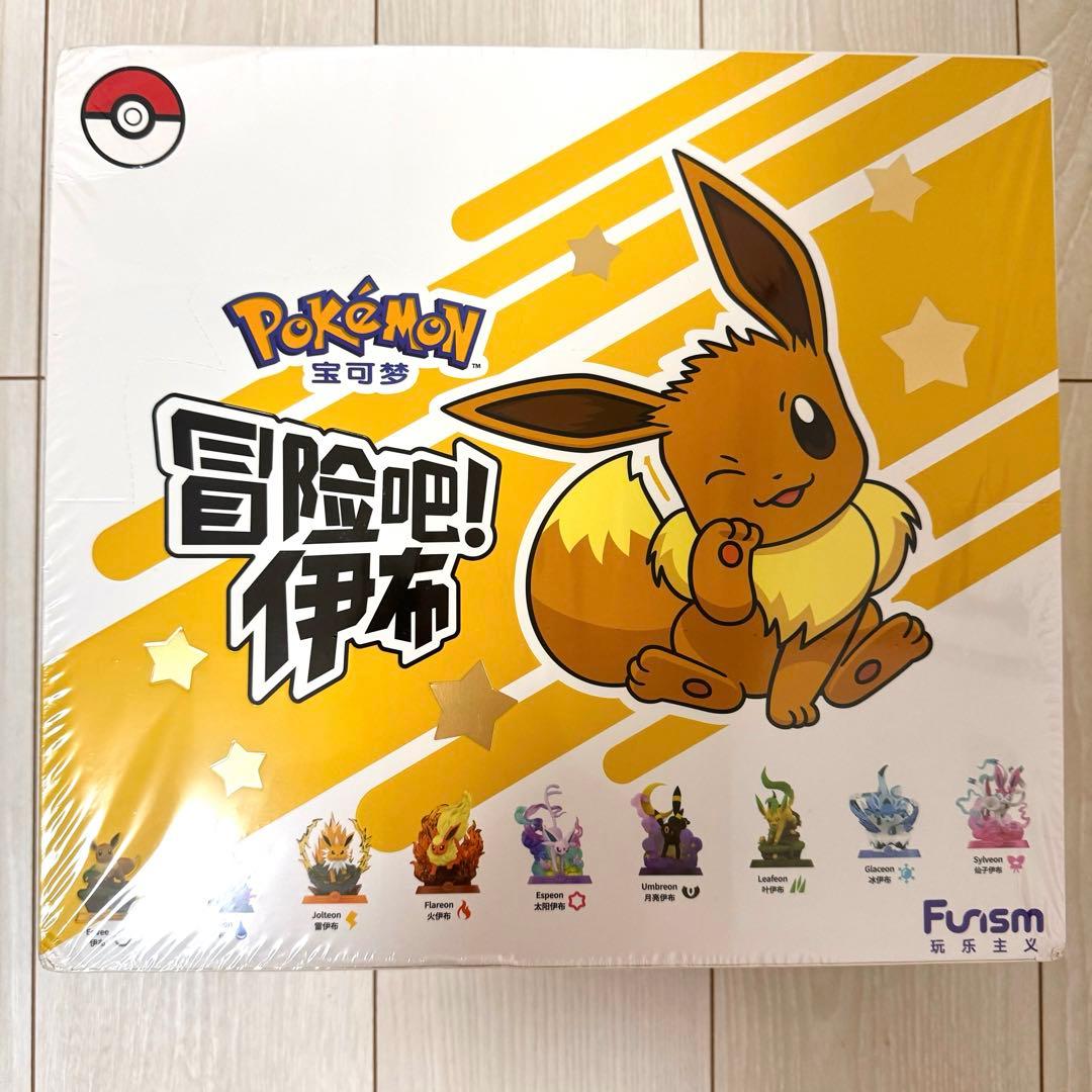 海外限定】ポケモン Funism イーブイ フィギュア 9体セット！新品