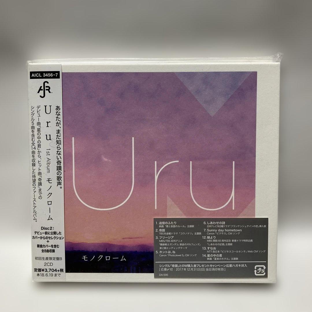 ⭐︎【新品・未開封】Uru モノクローム 初回生産限定盤B 2CD Amazon.co.jp: モノクローム - Uru: ミュージック