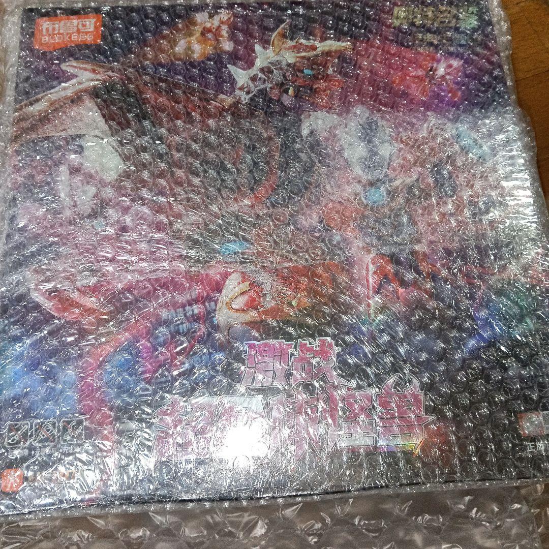 中国限定 ウルトラマン 怪獣 ファイブキング 五帝王 トライキング 2