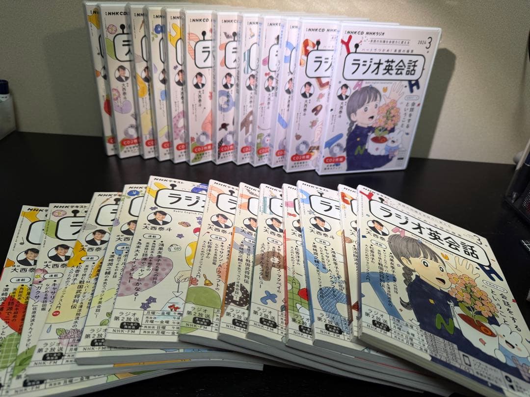 NHKラジオ英会話 2023年4月〜2024年3月 未開封CD＆テキスト - メルカリ