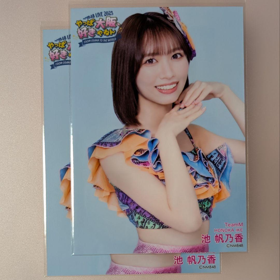 NMB48 池帆乃香 LIVE 2025 ランダム生写真 - メルカリ