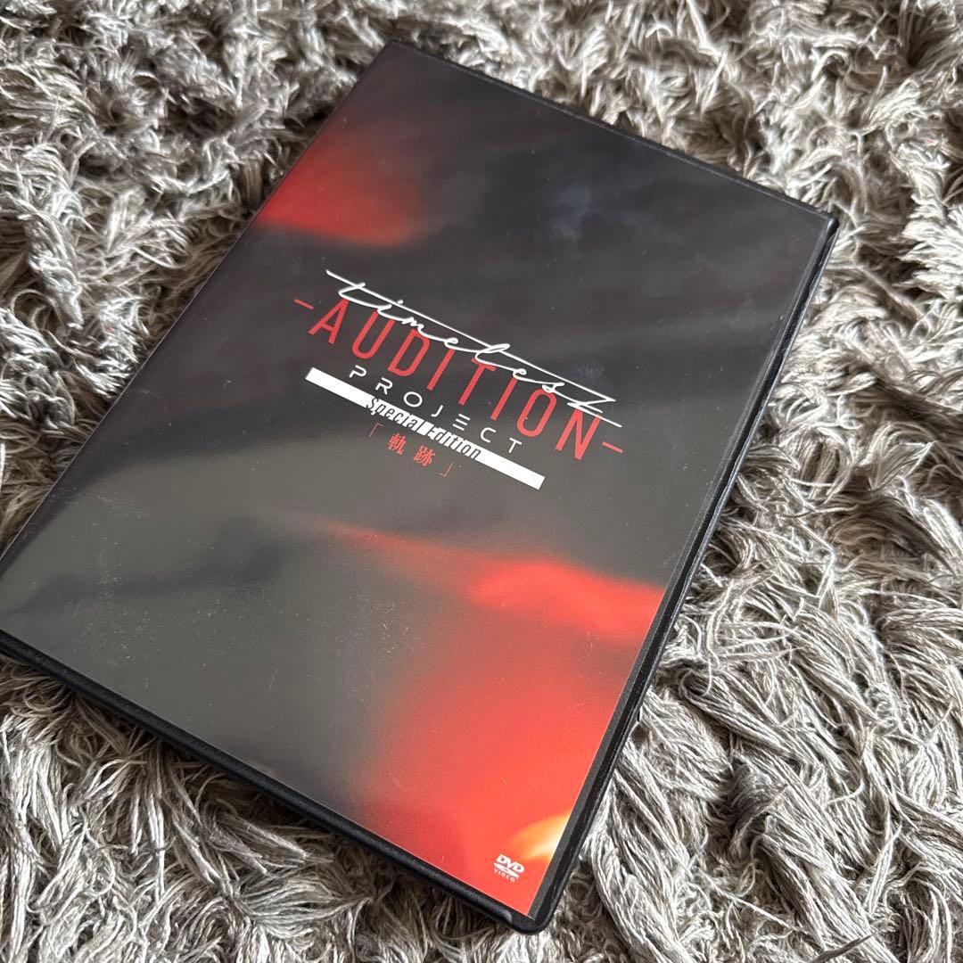 timelesz project-AUDITION タイプロ 軌跡 DVD - メルカリ