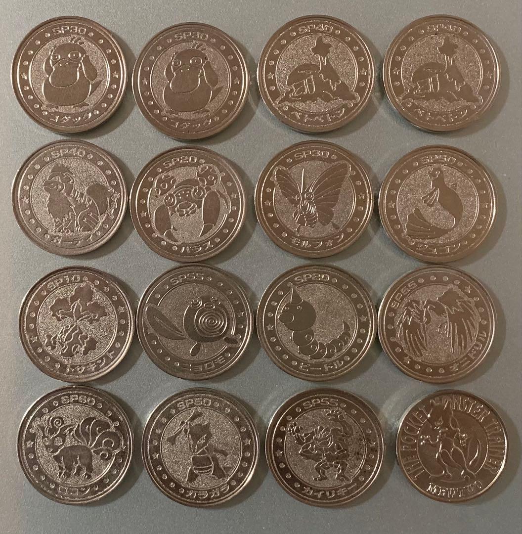 ポケモン バトル ポケモン根付マスコット レジェンドバトルSIDE-B｜商品情報｜タカラ