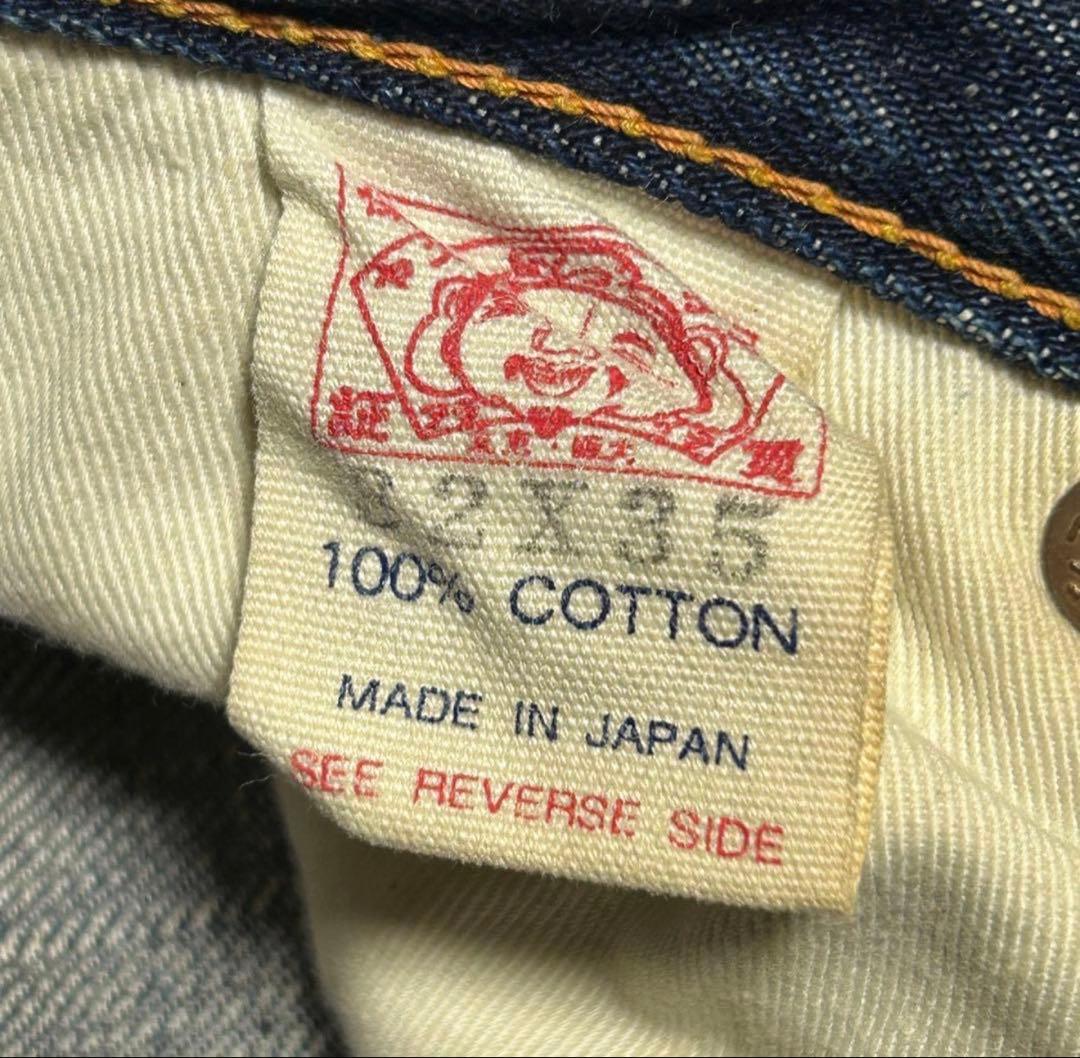 EVISU 大黒 ピンク ビッグカモメ No.2 Lot.2001 W32×35 - メルカリ