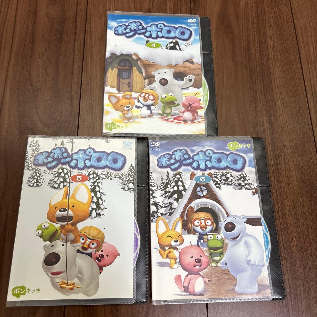 ポンポンポロロ DVD 全13巻 - メルカリ