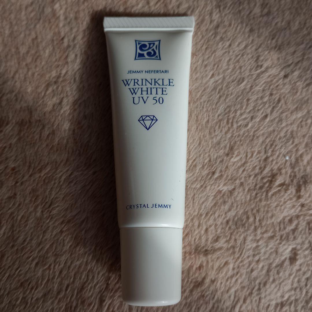 ジェミーネフェルタリ リンクルホワイトUV50 顔用日焼け止め乳液15ml