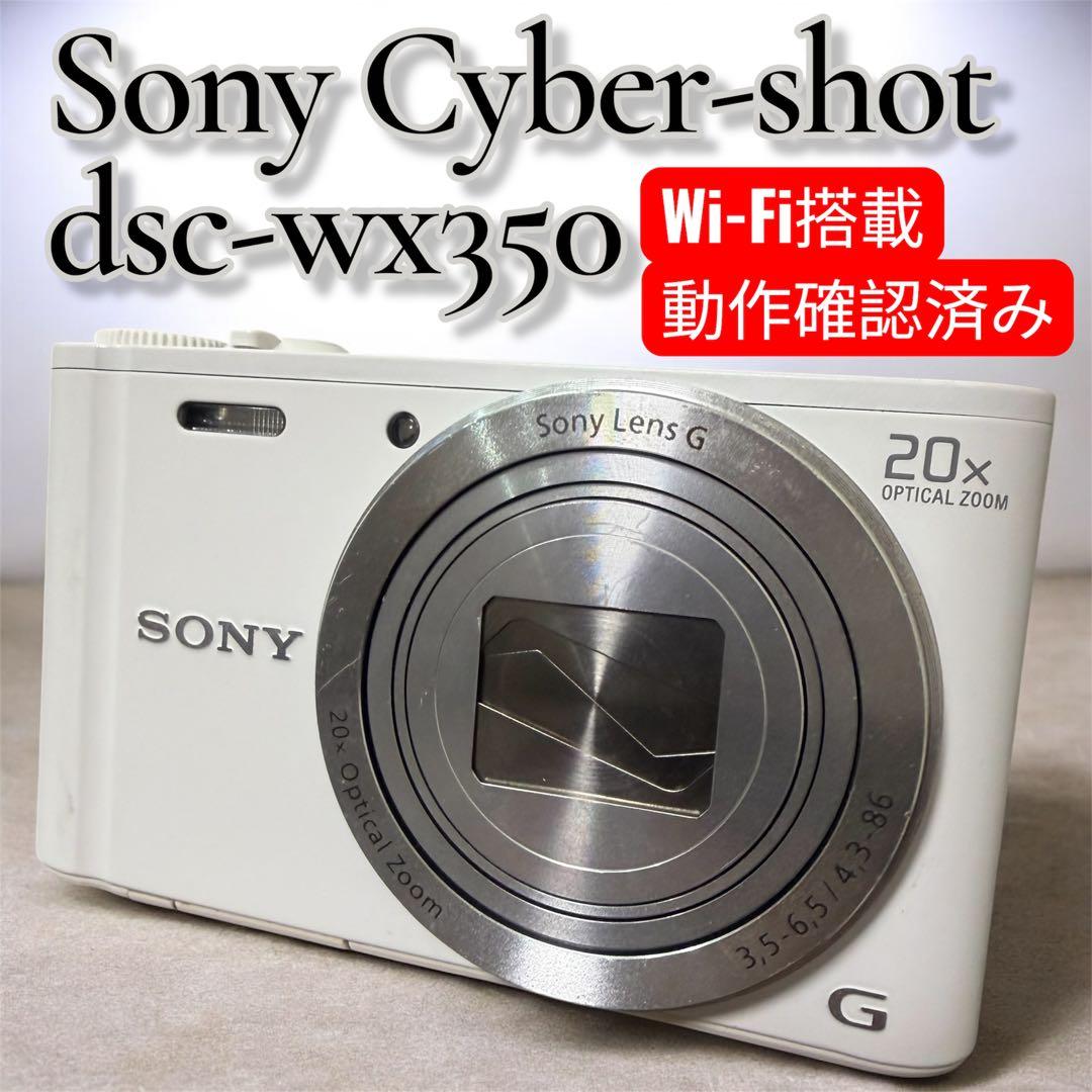 SONY Cyber-shotサイバーショット DSC-WX350 Wi-Fi DSC-WX350 コンパクトデジタルカメラ Cyber-shot（サイバーショット