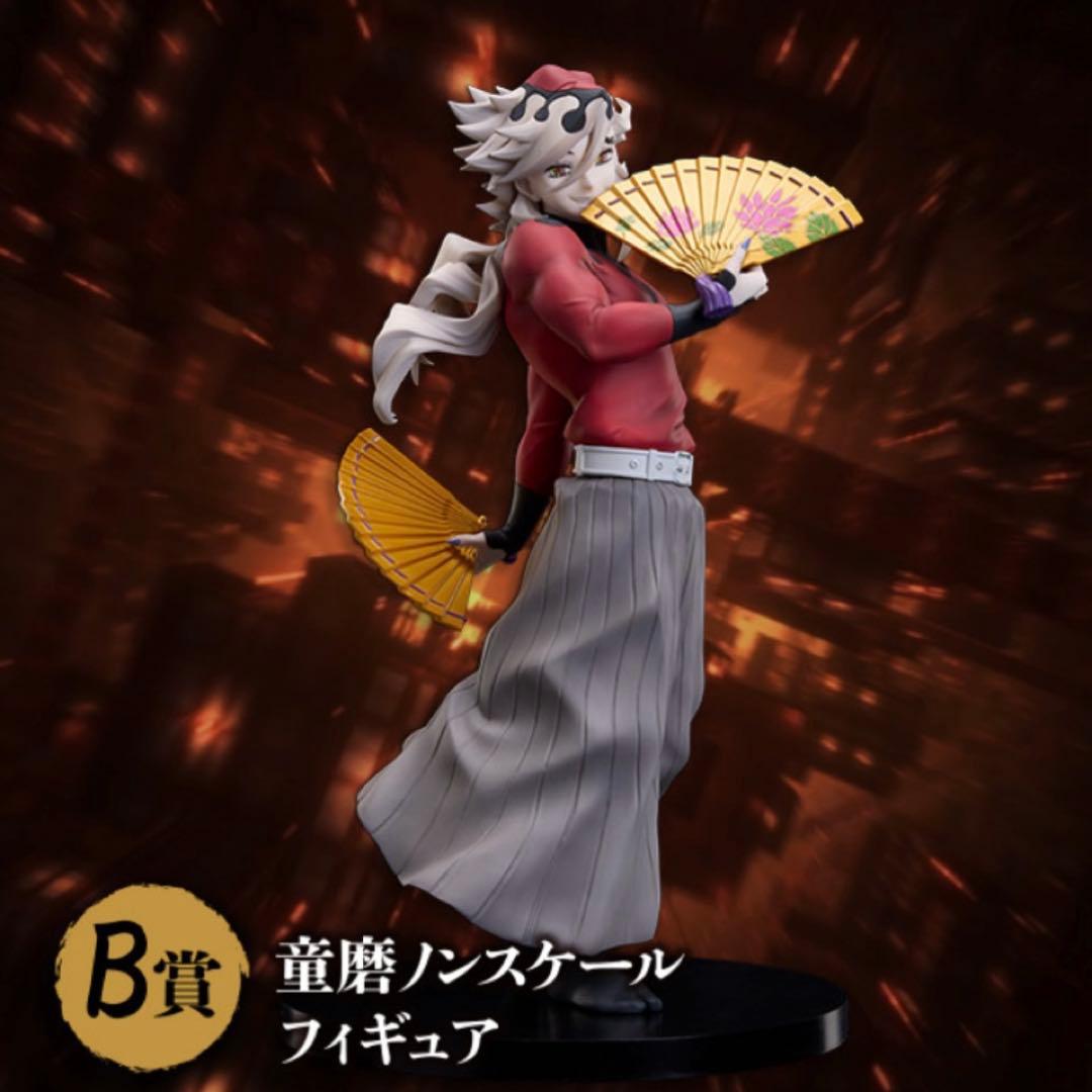 B賞 童磨 ノンスケールフィギュア アニプレックスオンラインくじ 鬼滅