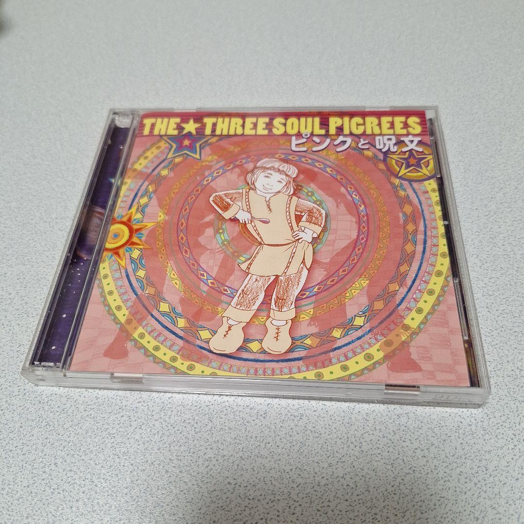 貴重　NHK「みんなのうた」～ピンクと呪文 ピンクと呪文（NHKみんなのうた） - song and lyrics by THE☆THREE