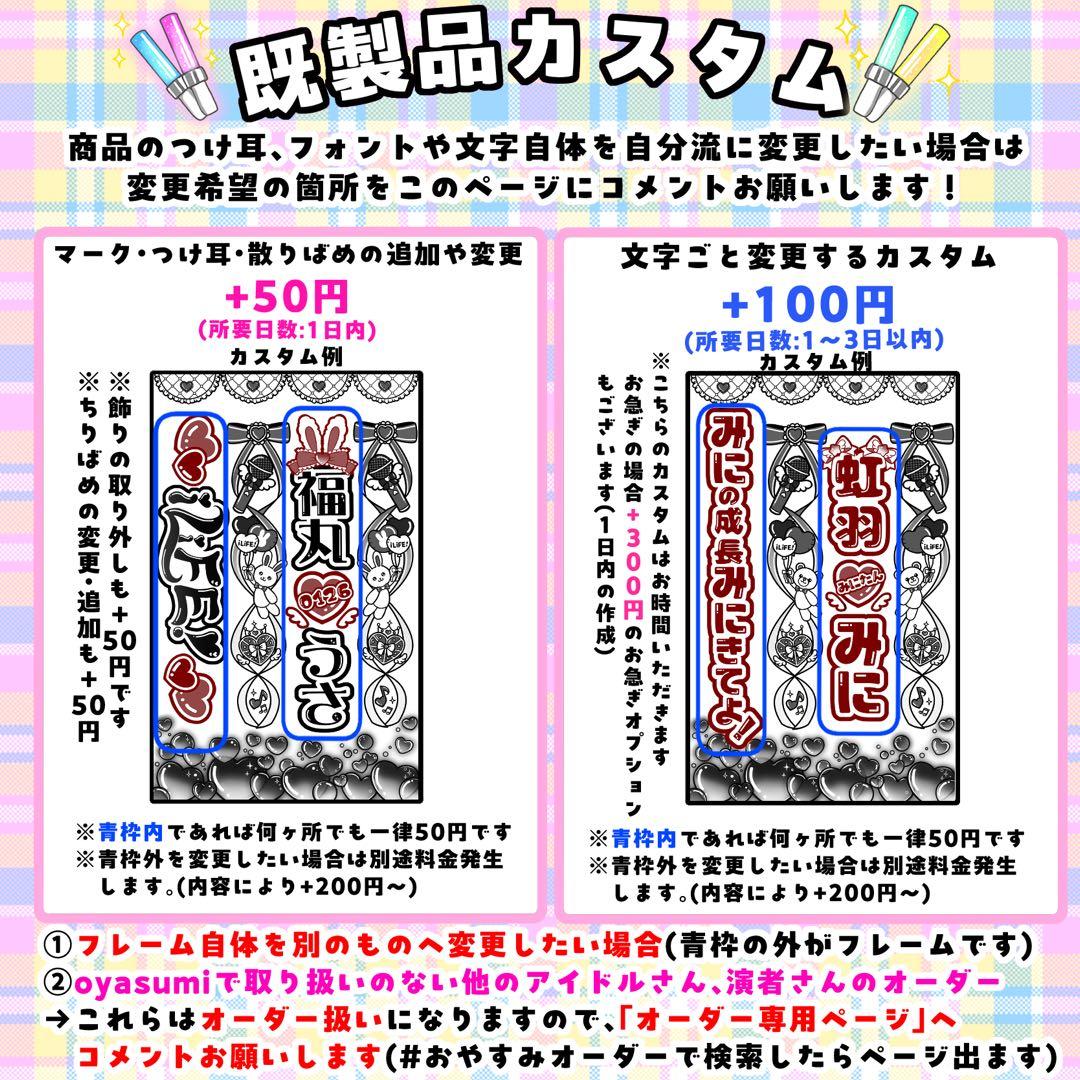 ハート柄】 虹羽みに キンブレシート ペンライトシート キンブレシート