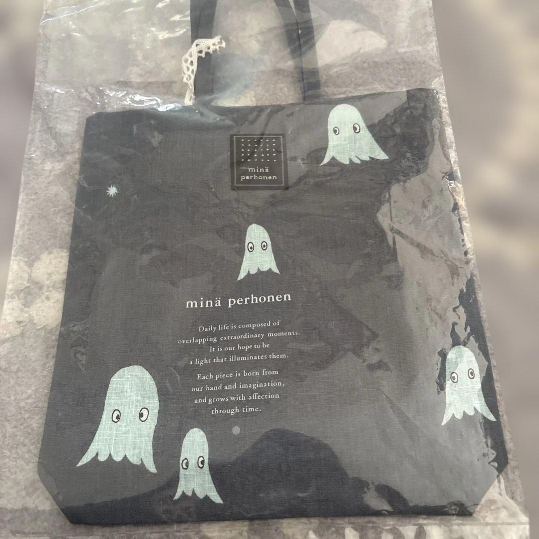 ミナペルホネン☆troll☆トーストバッグ グレー - メルカリ