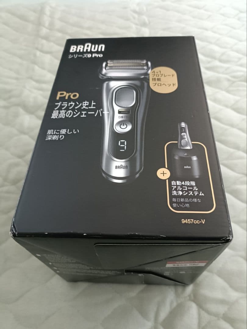 ブラウン最高シリーズ9 S9Pro 洗浄器付き9457cc-v 未開封品‼️新品