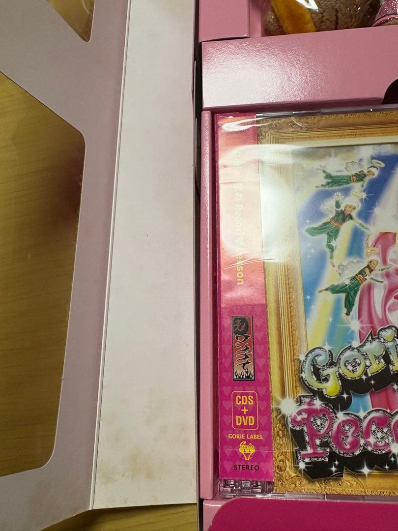 ゴリエ 恋のPecori❤︎Lesson ゴリエキティ日焼けバージョン封入 初回