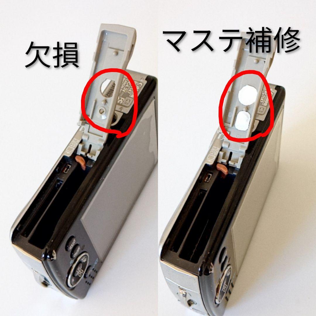 動作品/バッテリー3個】キヤノンIXY DIGITAL80コンパクトデジカメ