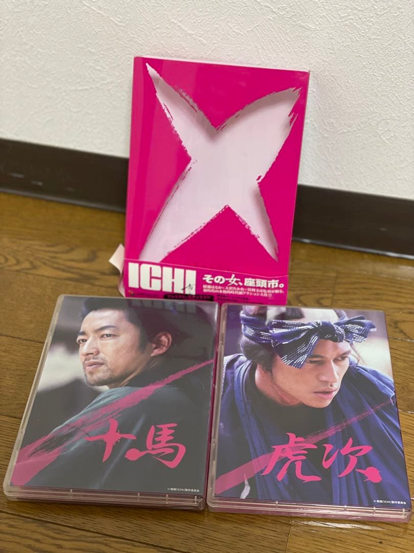 綾瀬はるか ICHI DVD フィギュア サイン入公式ビジュアルBOOK - メルカリ
