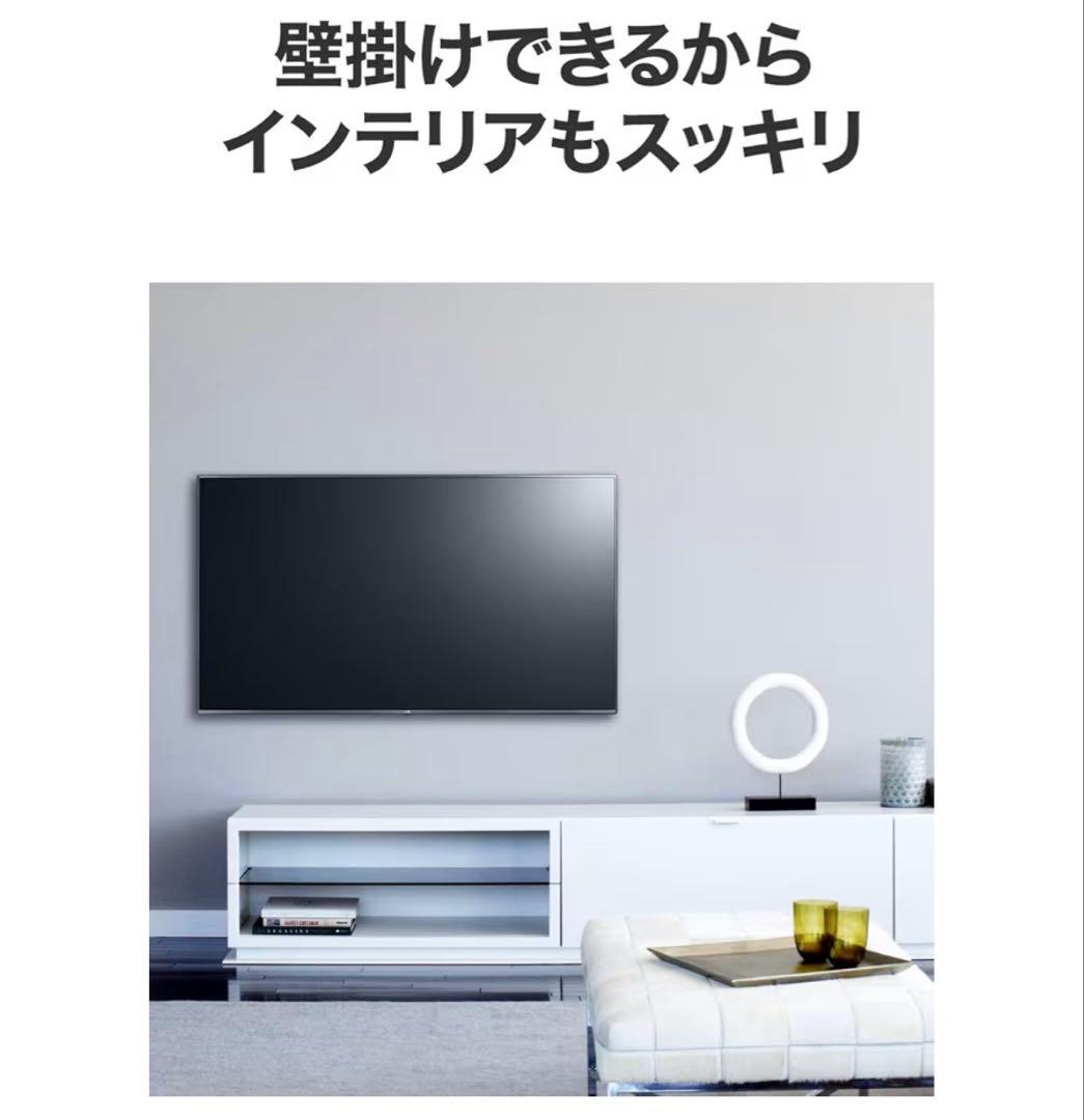 美品】LG 49型 49SM8100PJB 4Kテレビ 頼める便 送料込み - メルカリ