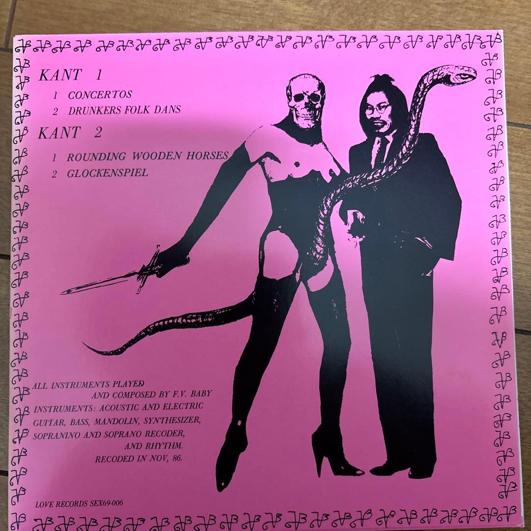 GASTUNK メンバーソロシングルレコード - メルカリ