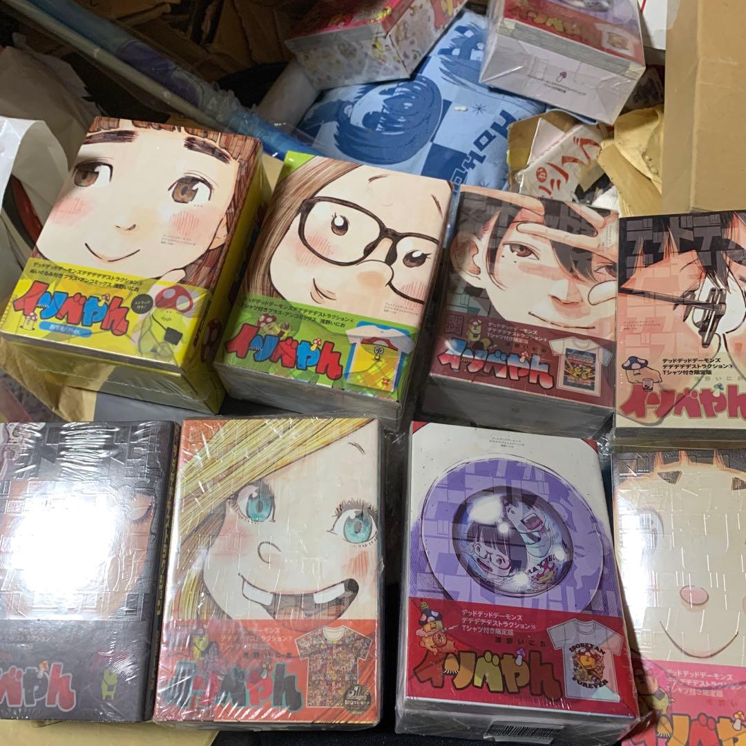 デッドデッドデーモンズデデデデデストラクション3 〜10限定版 Amazon.co.jp: デッドデッドデーモンズデデデデデストラクション Blu