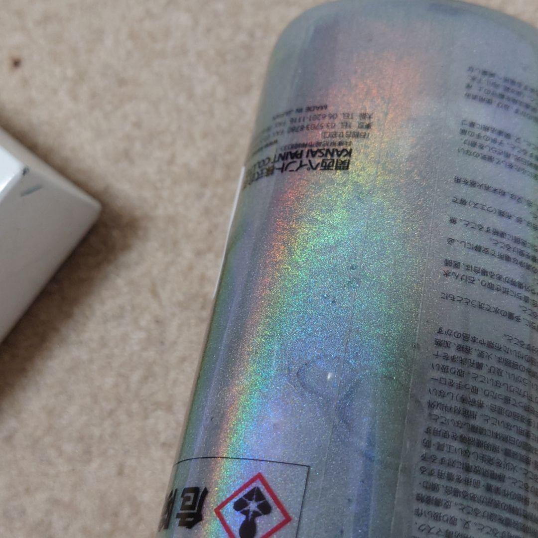 関西ペイント　pgエコ　パラディ　プリズムシャイン　707 0.3L