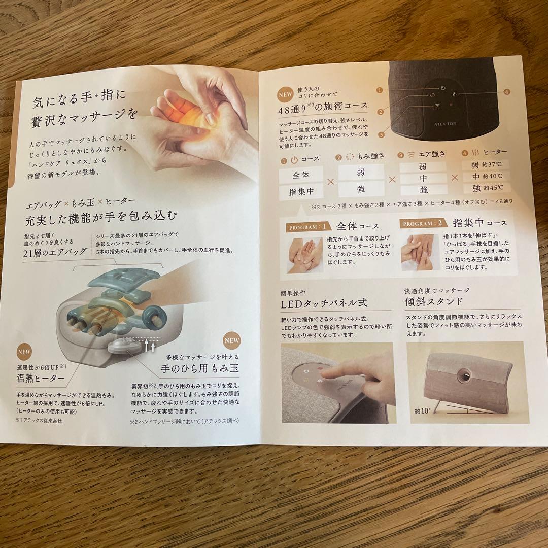 ハンドケア リュクス ATEX TOR くるみ様専用