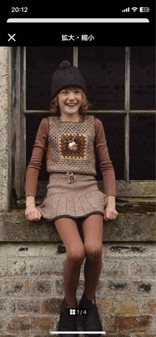 misha and puff mamaowlコラボスケポン18-24m新品