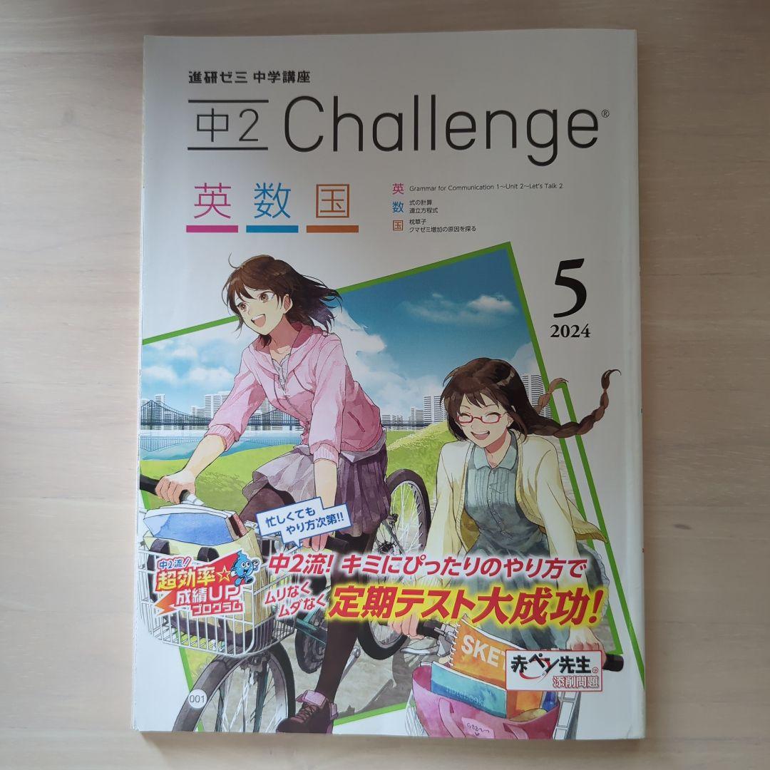 そーゆー様 リクエスト 4点 まとめ商品 - メルカリ