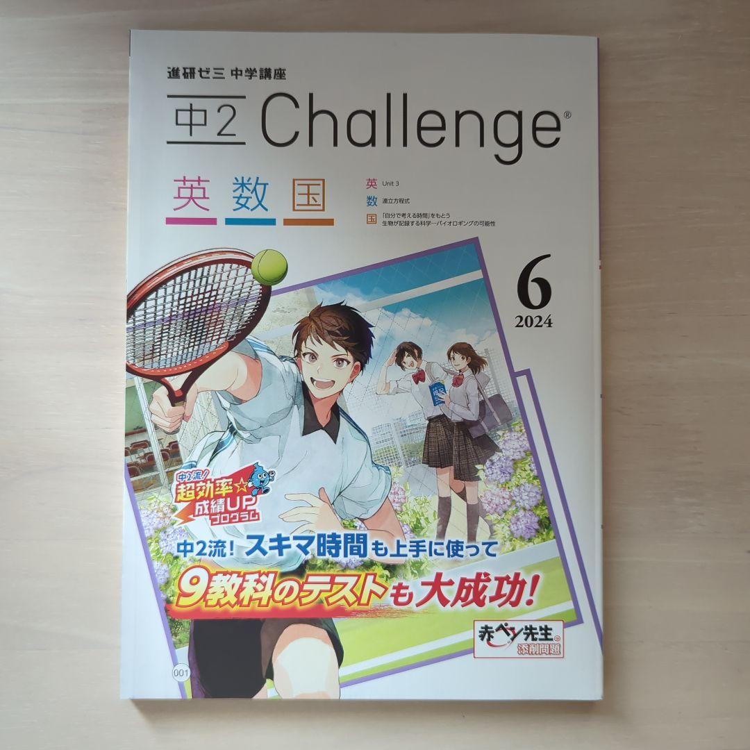 そーゆー様 リクエスト 4点 まとめ商品 - メルカリ