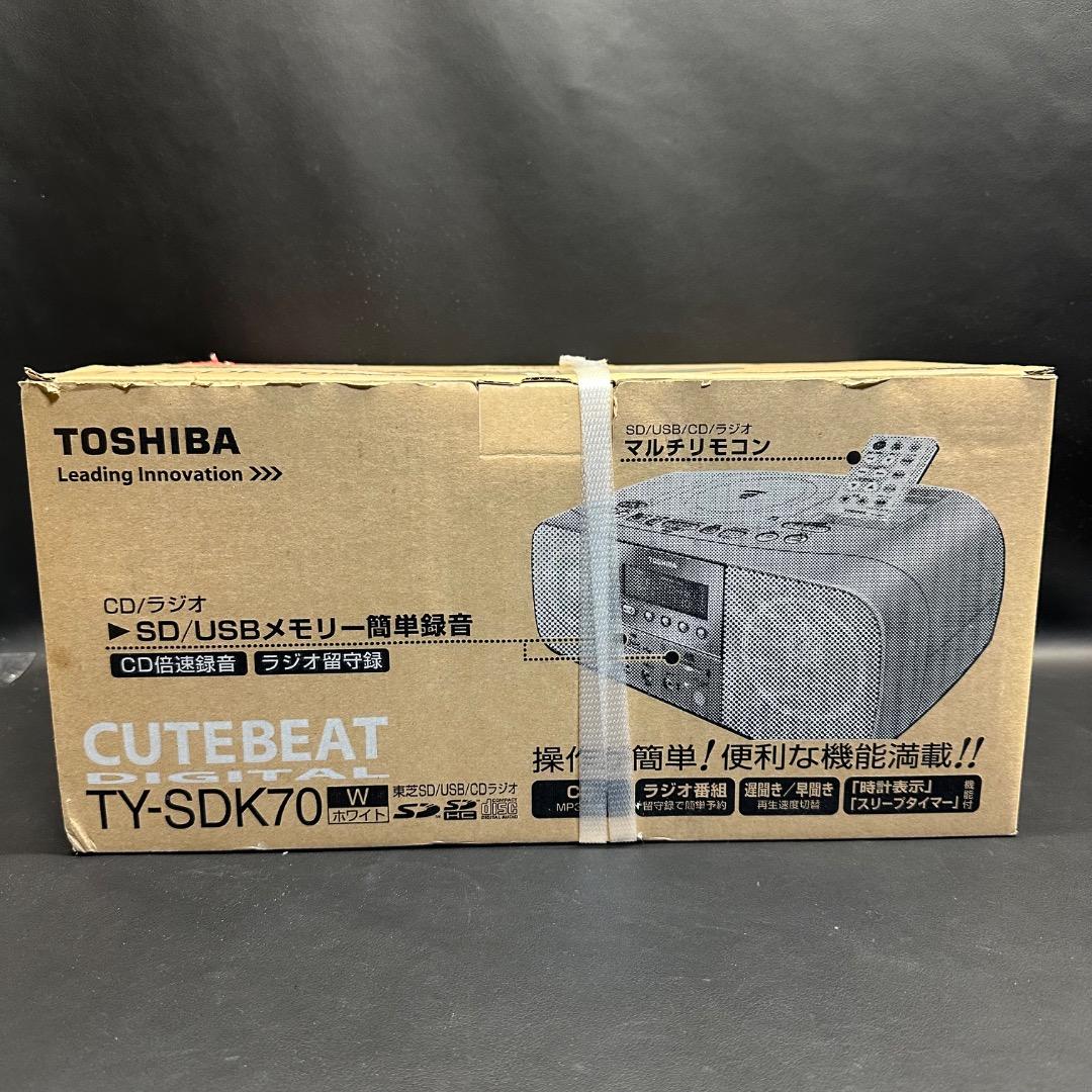 ♡H右横1001 未使用 東芝 CUTE BEAT TY-SDK70 ホワイト Amazon.co.jp: TOSHIBA SD/USB/CDラジオ CUTEBEAT TY-SDK70(W) : 家電