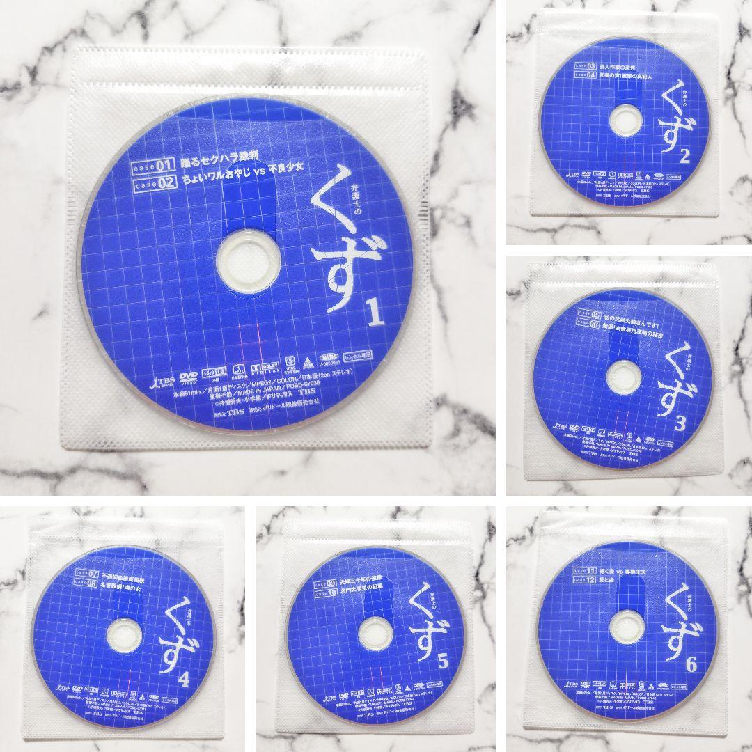 伊藤英明☆豊川悦司『弁護士のくず』レンタル落ちDVD☆全巻☆日本