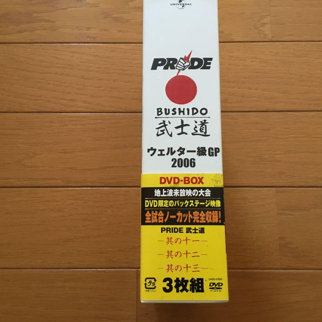 NAGASE様専用】PRIDE 武士道 ウェルター級 GP 2006 DVD - メルカリ