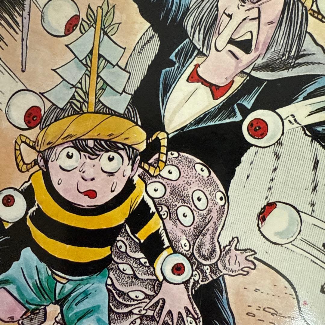 がんばれ悪魔くん 1・2 セット初版 - メルカリ