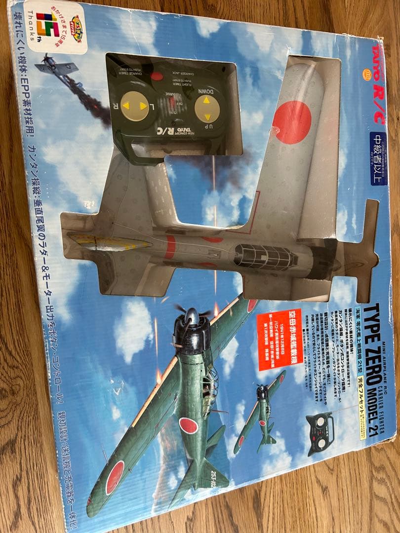 TAIYO タイヨー ラジコン ゼロ戦 ラジコン飛行機 零式艦上戦闘機21型