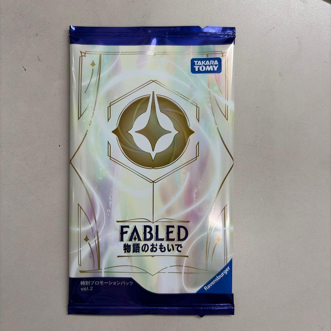 ディズニー ロルカナ FABLED 物語のおもいで プロモパック 未開封