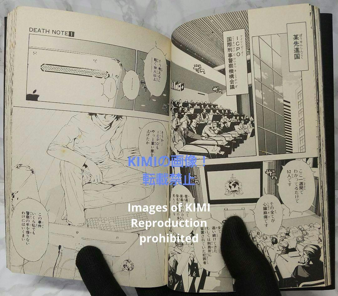 希少 初版 DEATH NOTE デスノート 1 コミック 漫画 本 2004 - メルカリ
