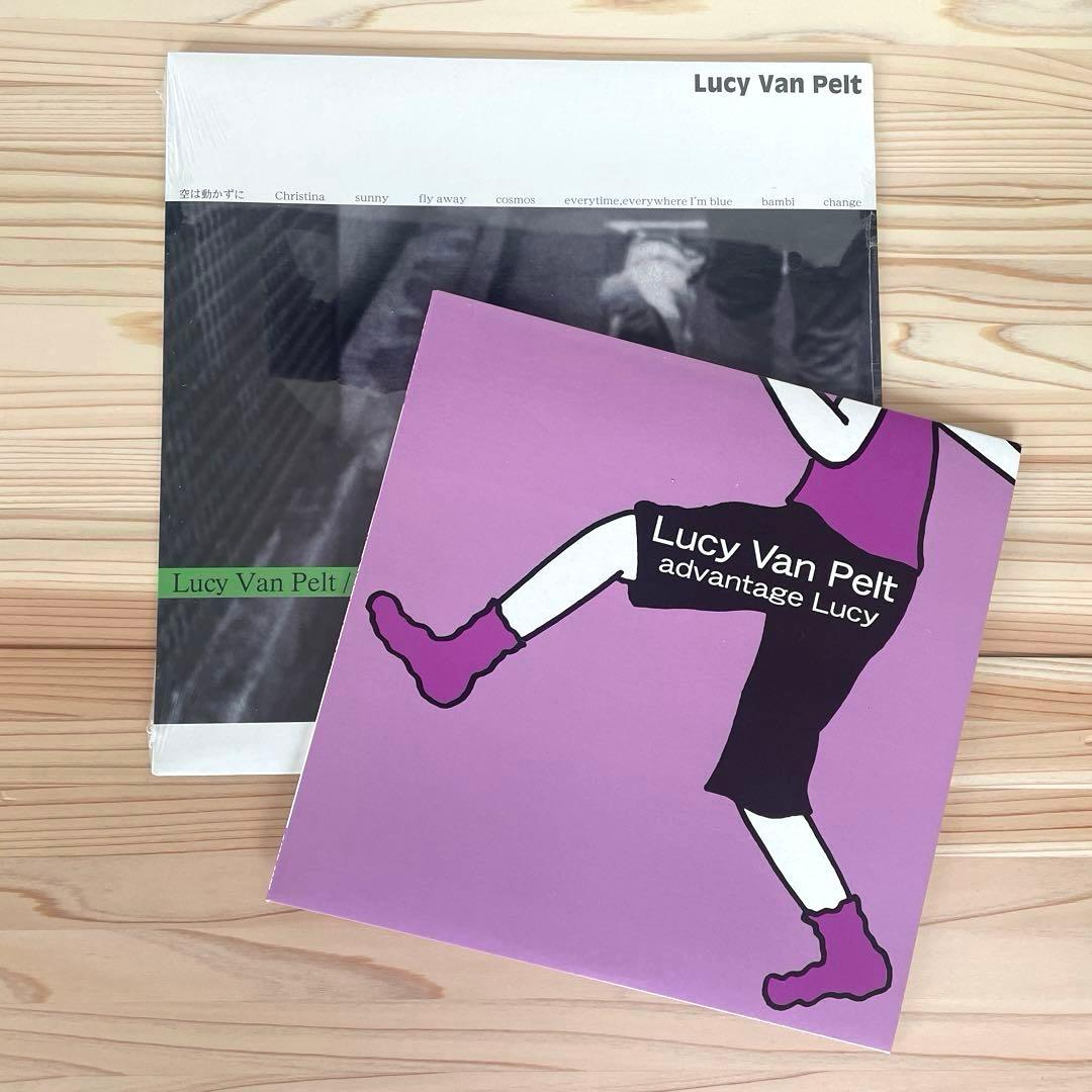 Lucy Van Pelt（advantage Lucy）レコード2枚セットの通販はau PAY
