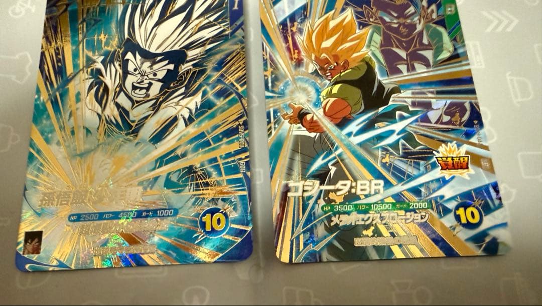 ドラゴンボール スーパーダイバーズ GDRまとめ売り 5枚セット - メルカリ