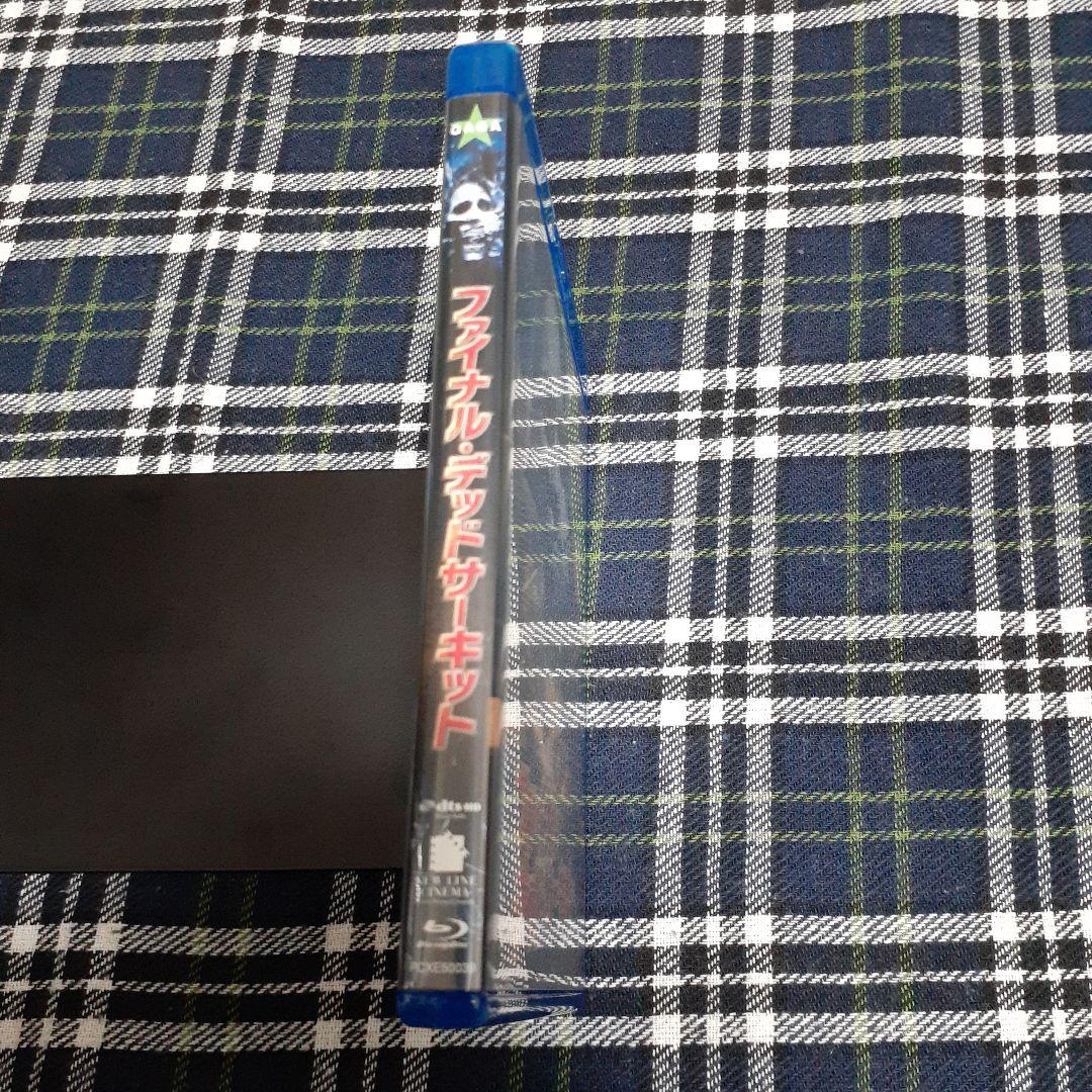 廃盤 ファイナル・デッドサーキット ブルーレイ blu-ray 洋画 外国映画