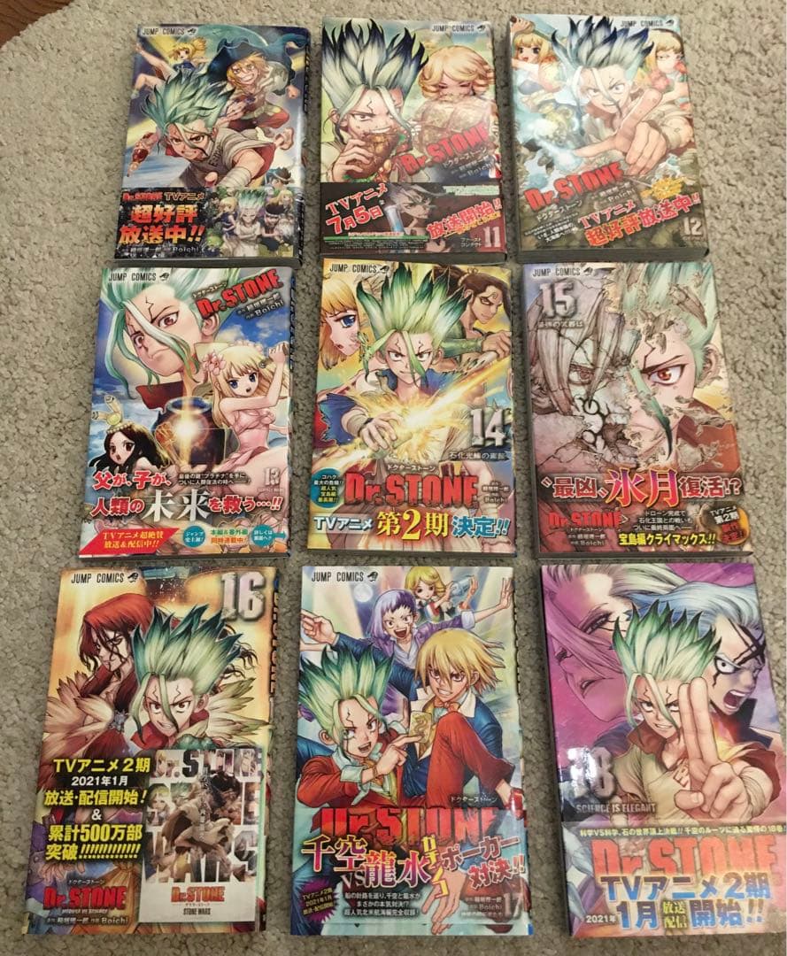 Dr.STONE【ドクターストーン】1巻〜26巻 全巻セット - メルカリ