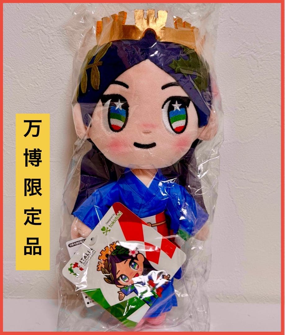万博限定・新品 イタリア館公式マスコット『イタリアちゃん