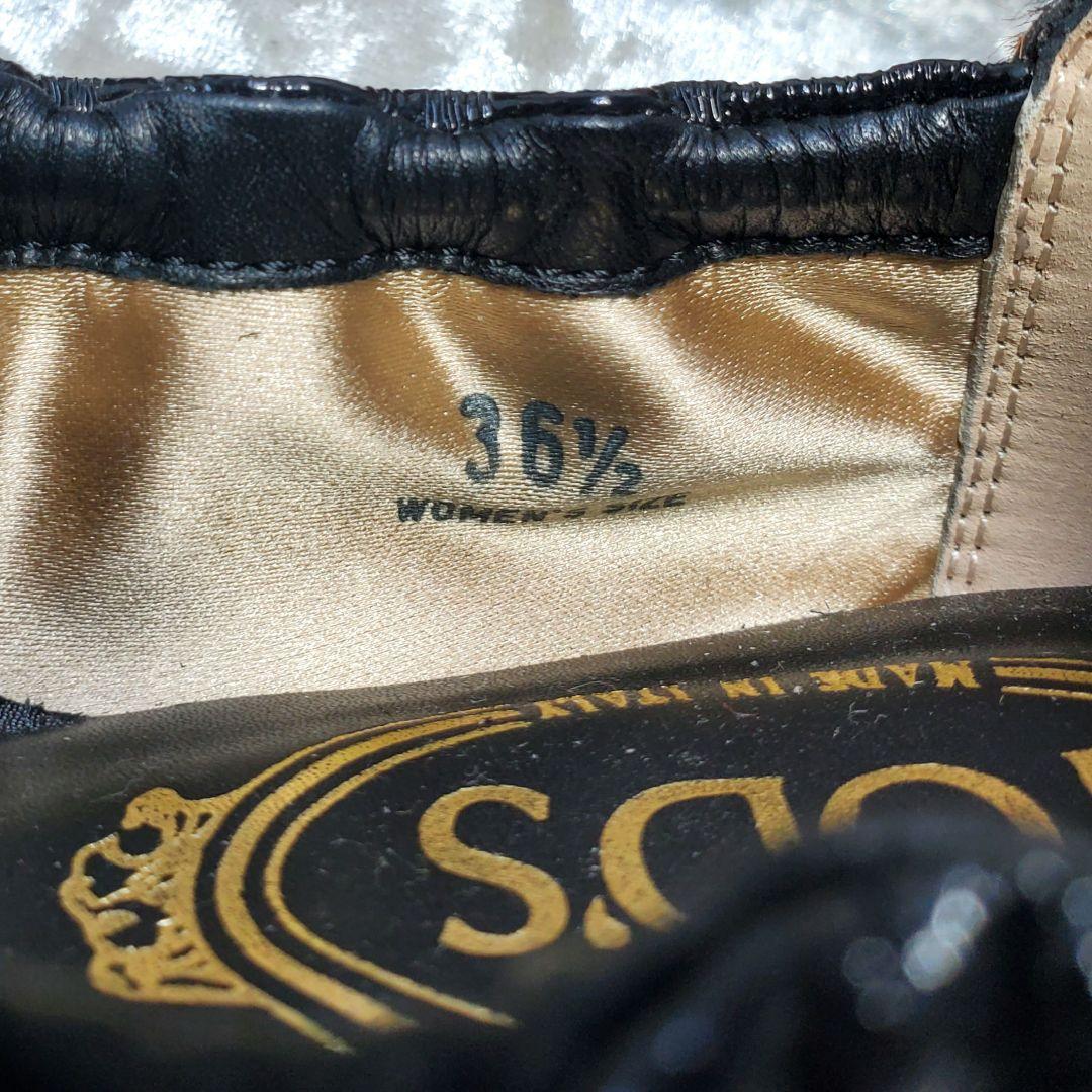 【未使用級】✨TOD'S トッズ 23.5cm フラット ハラコ レオパード 茶