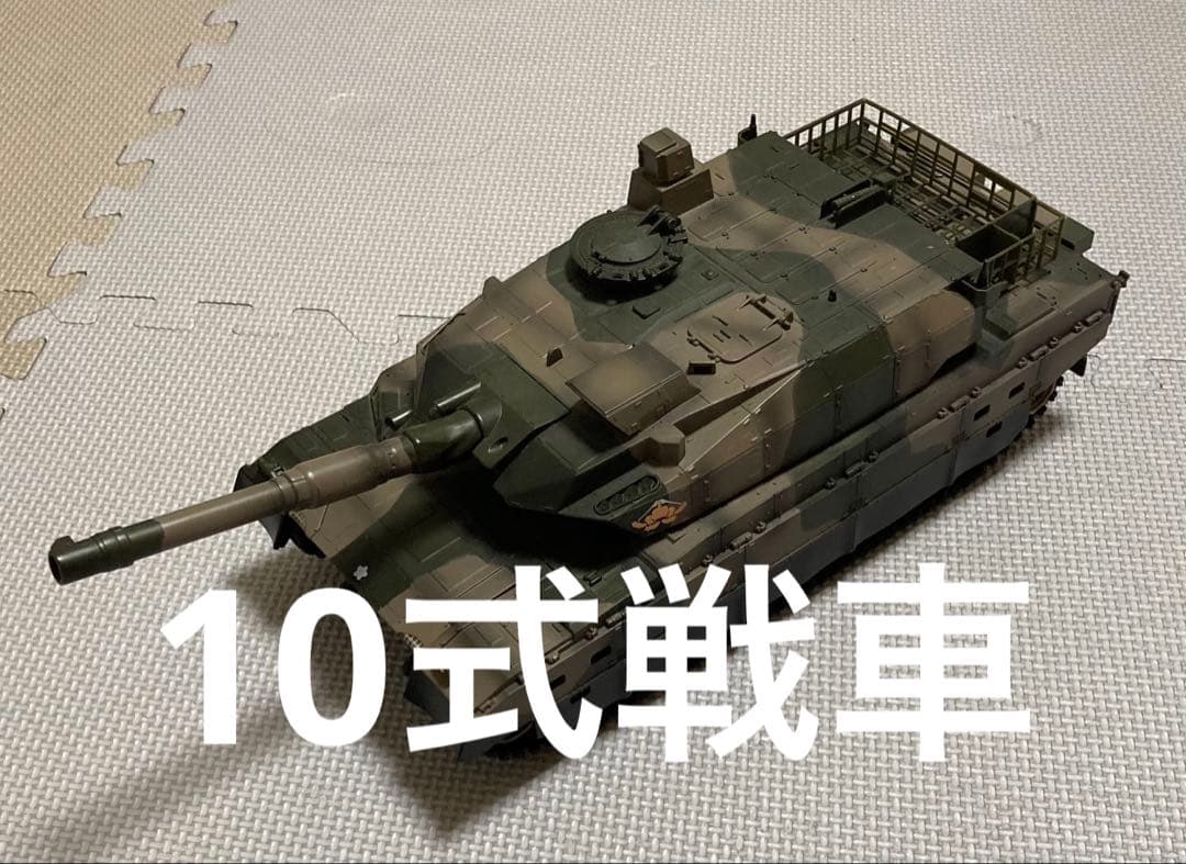 【ラジコン】BB弾バトルタンク 陸上自衛隊10式戦車　値下げしました 京商 RC BB弾バトルタンク 陸上自衛隊10式戦車 2．4GHz の通販