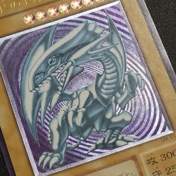 遊戯王 青眼の白龍 ブルーアイズ 　レリーフ 遊戯王 青眼の白龍 ブルーアイズホワイトドラゴン レリブル レリーフ