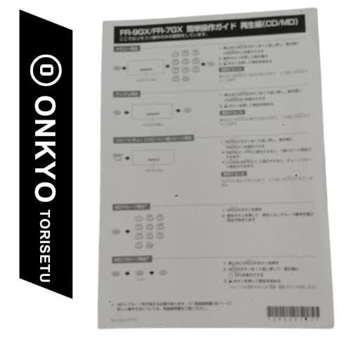 ONKYO オンキョー FR-S9GX FR-S7GX 取扱説明書 CD/MD - メルカリ