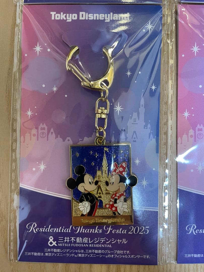 三井不動産レジデンシャル東京ディズニーリゾートキーホルダー4個