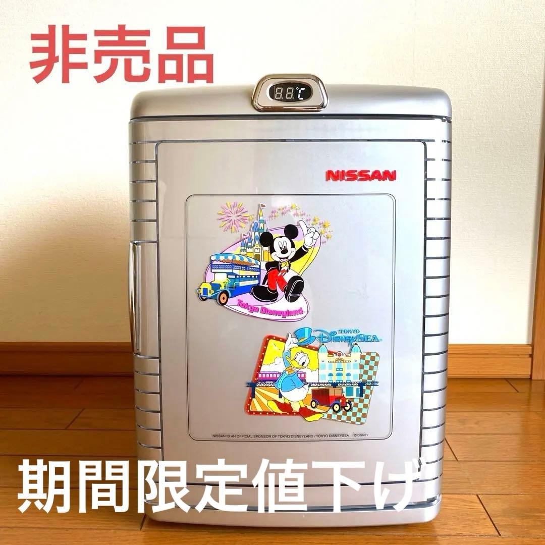 日産オリジナル 東京ディズニーリゾート冷温庫 お値下げ】日産オリジナル 東京ディズニーリゾート冷温庫 - メルカリ