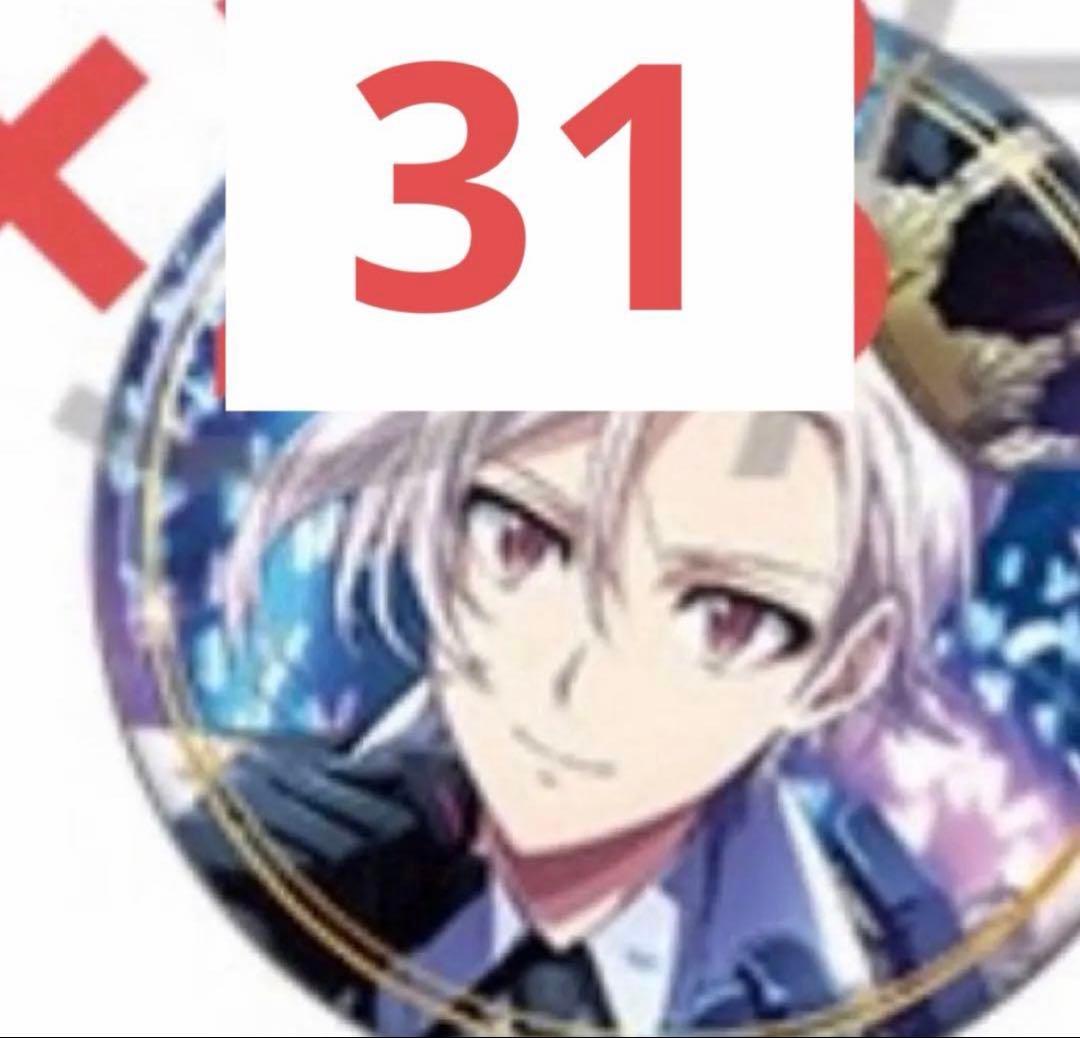 アイナナ アイドリッシュセブン アイスタ 天 缶バッジ