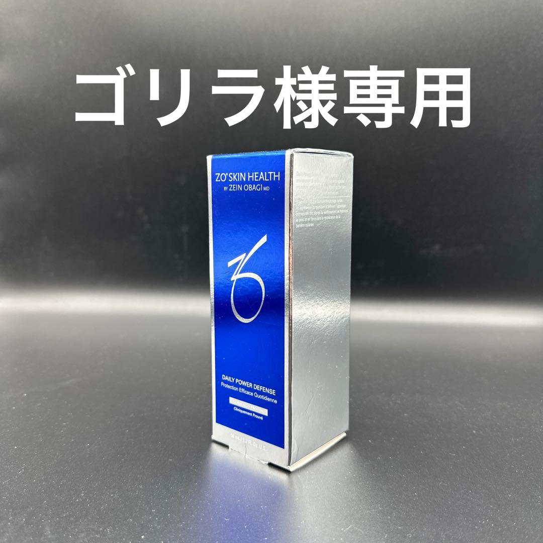 ゴリラ　ゼオスキンヘルス　デイリーPD ゼオスキンヘルス デイリーPD 50ml – sakuraclinic-online