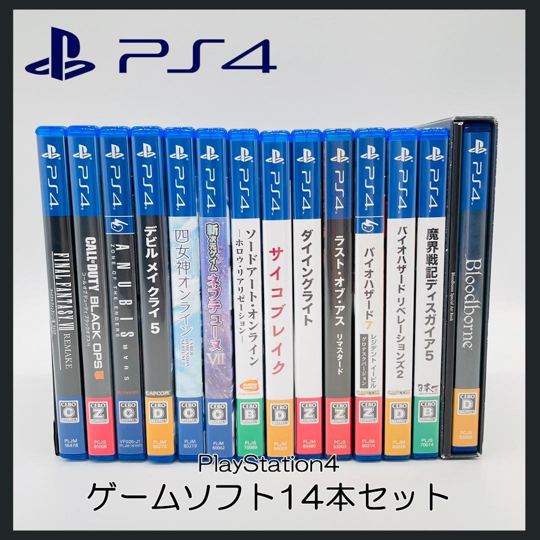 セット売り】PS4 プレステ4☆ゲームソフト☆14本セット☆ - メルカリ